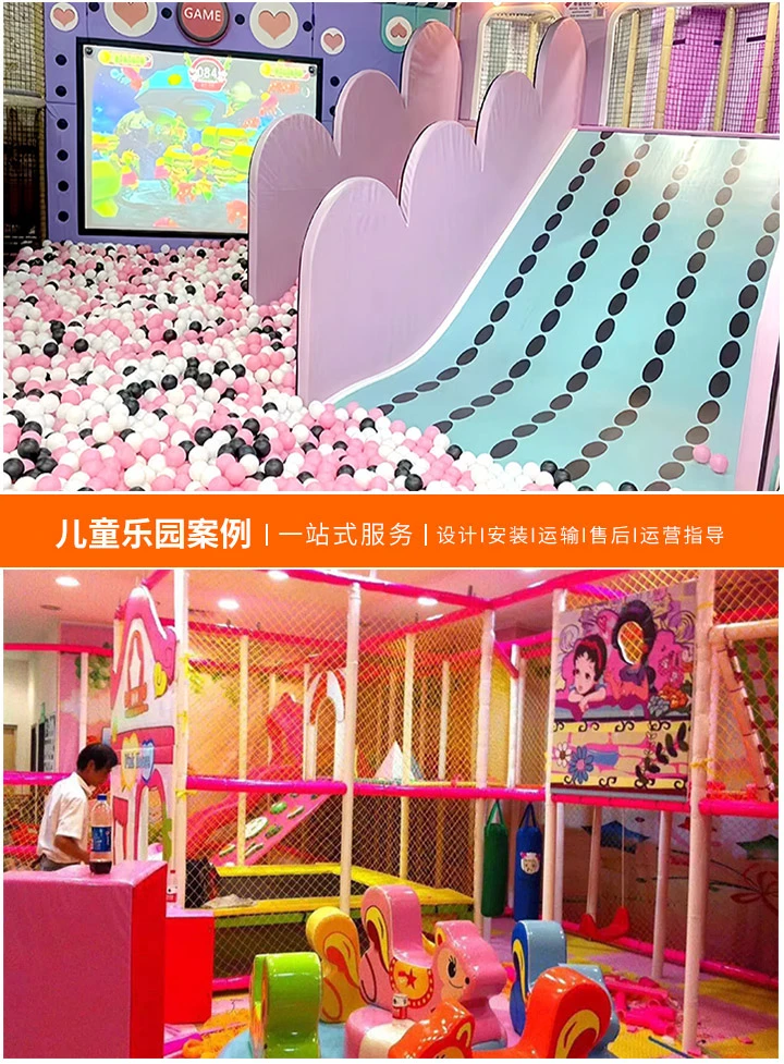 开启儿童娱乐新篇章——高档儿童乐园加盟指南-探索高端市场，成就财富梦想