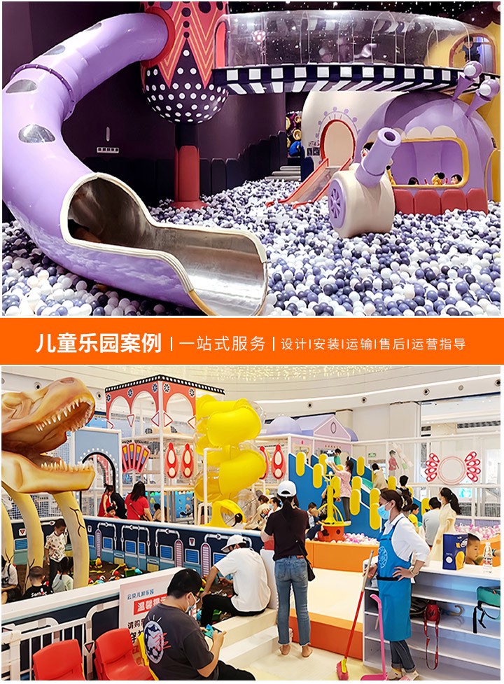 开启财富大门，加盟儿童乐园的黄金机遇(掌握最新动态，打造成功儿童娱乐天地)