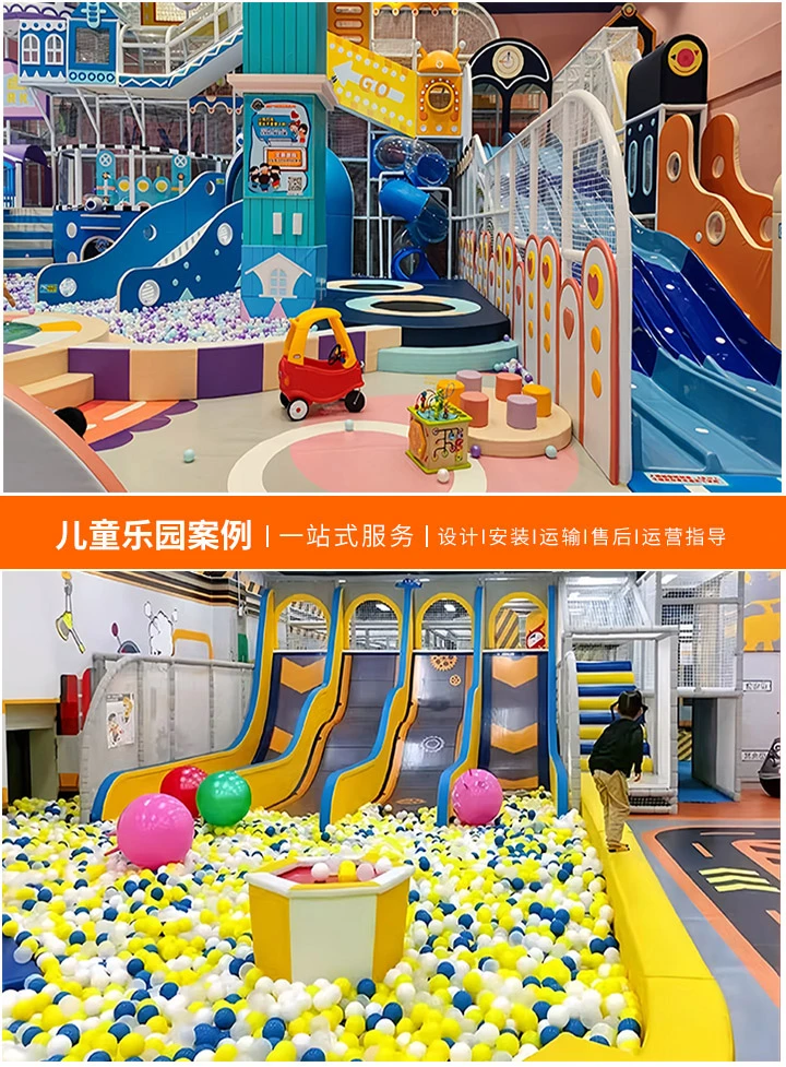 如何打造儿童梦幻乐园，游乐场设计文案全攻略：激发童趣，安全与创意并重的设计之道