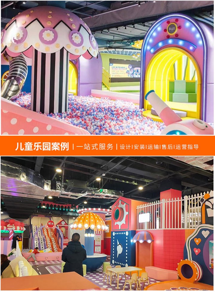 10万元能开儿童乐园吗？(投资小、利润大的创业项目解析)