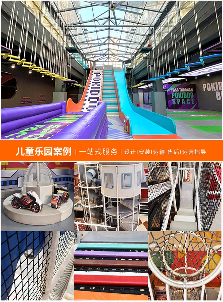 儿童乐园的欢乐天地——高清图片赏析(探索孩子们的梦想乐园，感受纯真的快乐时光)