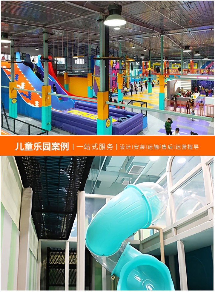 打造梦幻儿童天地(10万左右的预算如何规划完美儿童乐园)