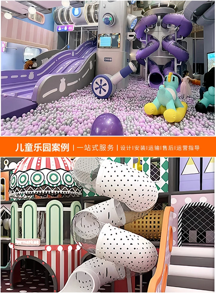 淘气堡设备——儿童乐园的欢乐源泉，如何为孩子们选择最佳淘气堡设备
