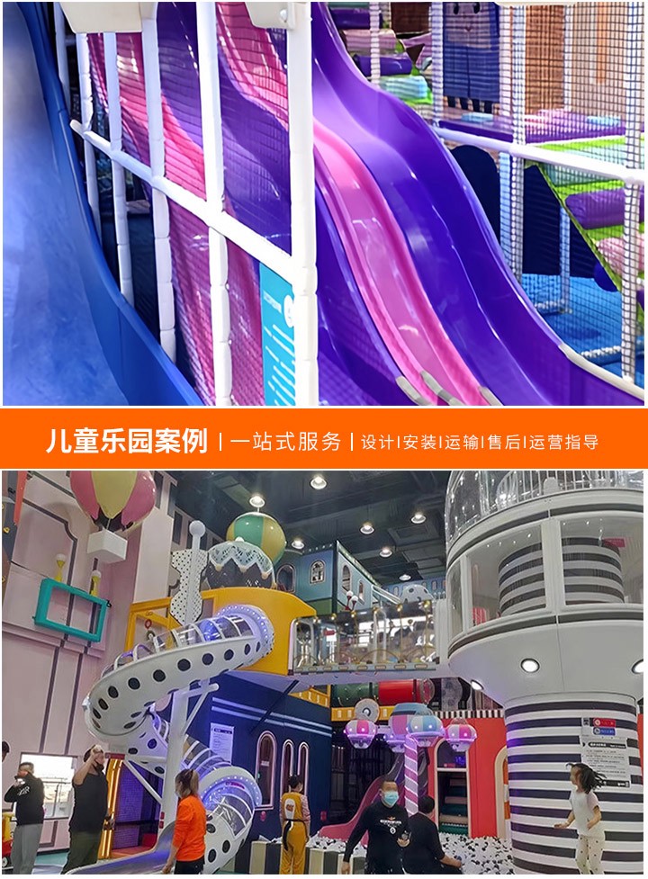 儿童乐园装修费用解析，打造梦想乐园的成本考量与预算控制
