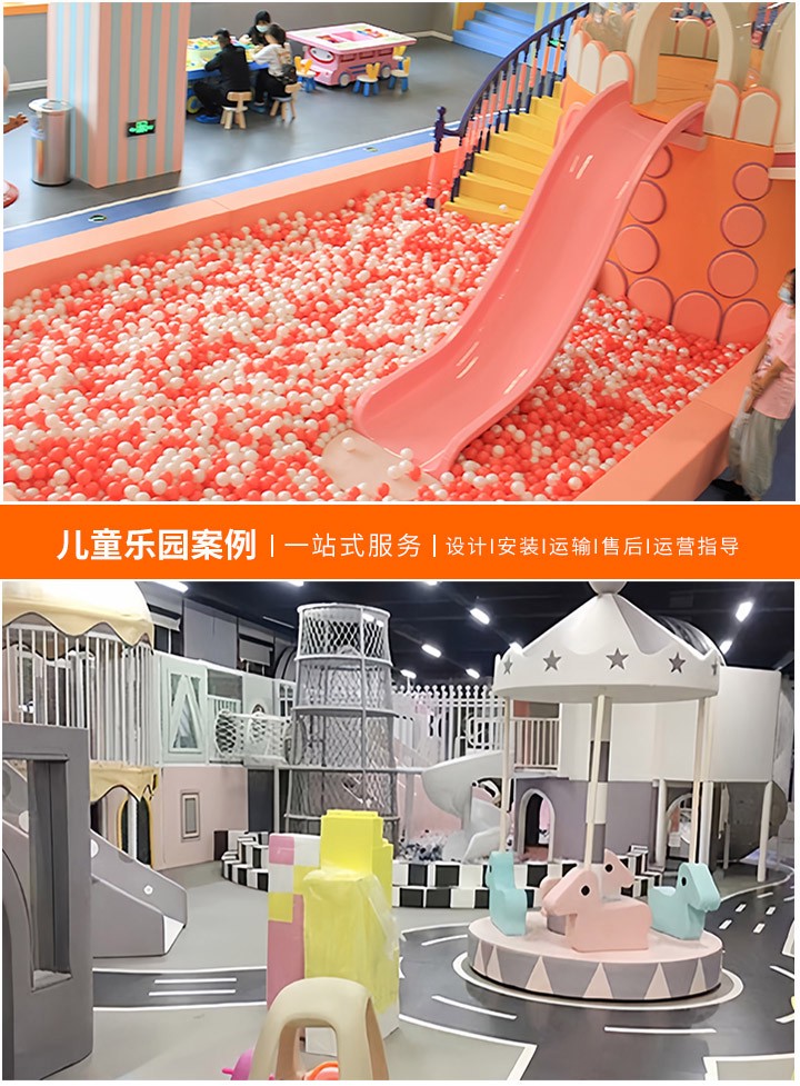 打造梦幻童年空间，儿童乐园布置方案全攻略，创意无限，安全至上——让每个角落都充满乐趣与想象