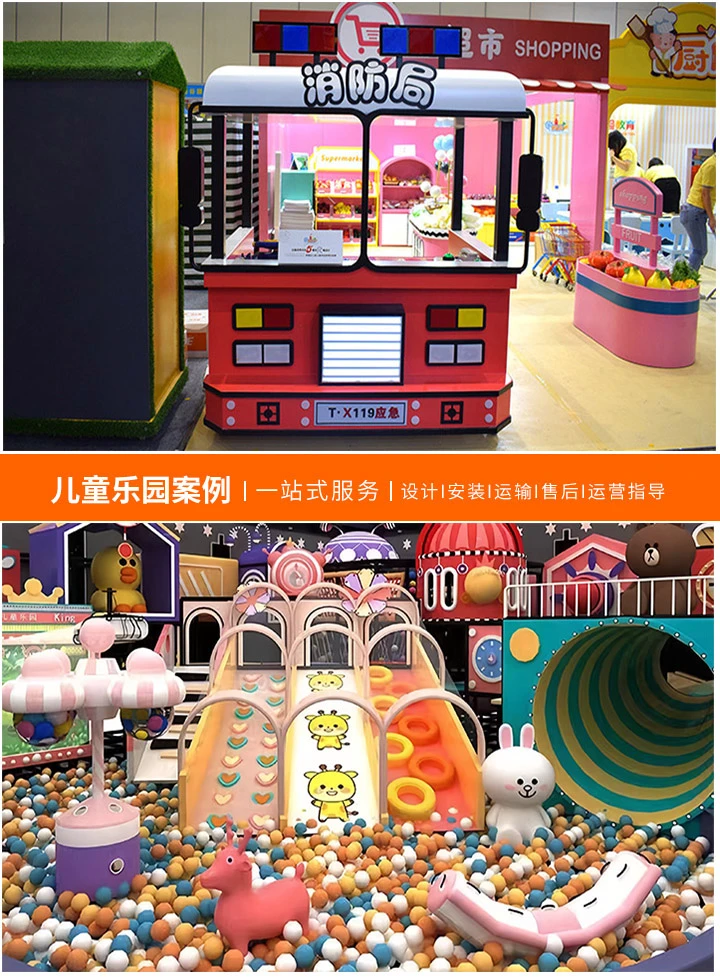 户外无动力儿童乐园的魅力与价值(让孩子在自然中快乐成长,体验无限可能)