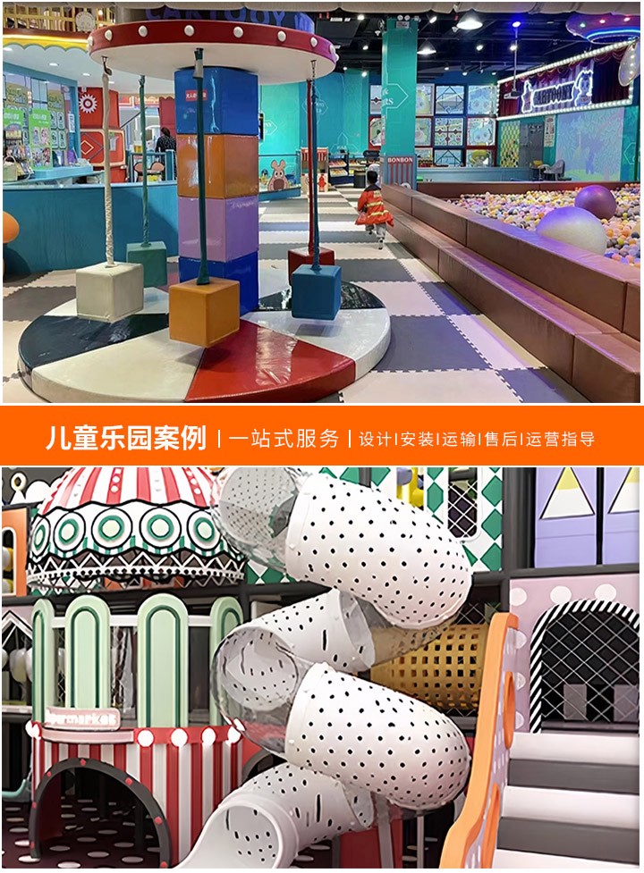 探索沈阳主角儿沉浸式主题乐园的奇幻之旅(一场视觉与感官的盛宴，让你沉浸在童年的梦想中)