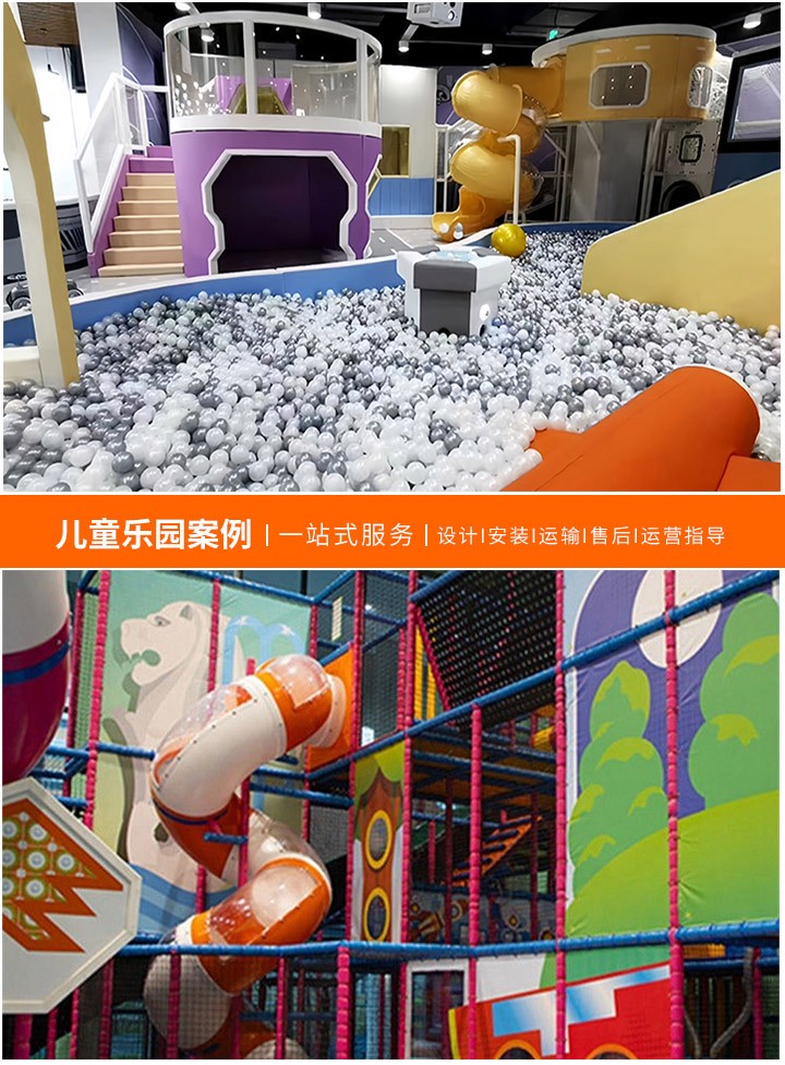 儿童乐园设备厂家排行榜揭晓，引领未来游乐新潮流