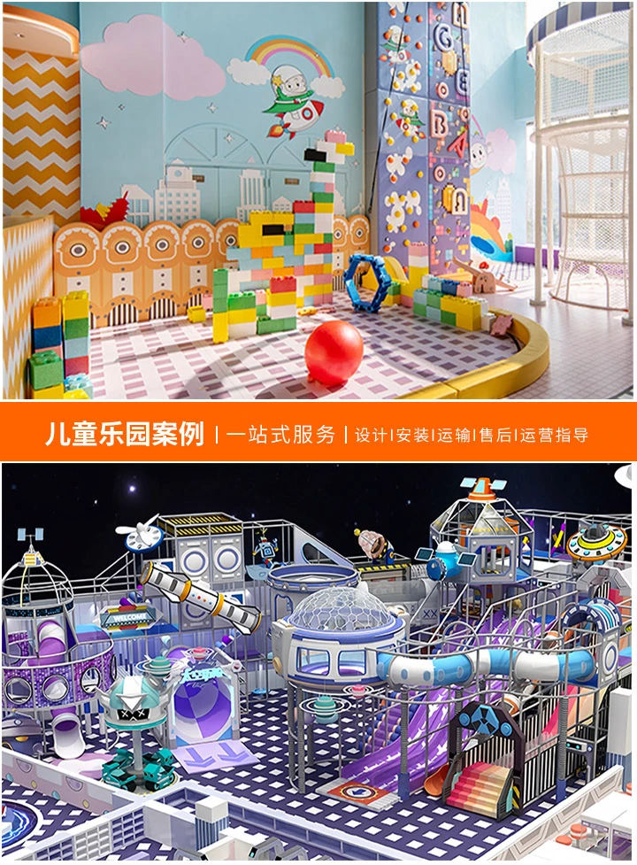 儿童乐园设备批发哪里便宜？深度解析与实用建议-揭秘低价采购渠道，助您打造经济高效的儿童乐园
