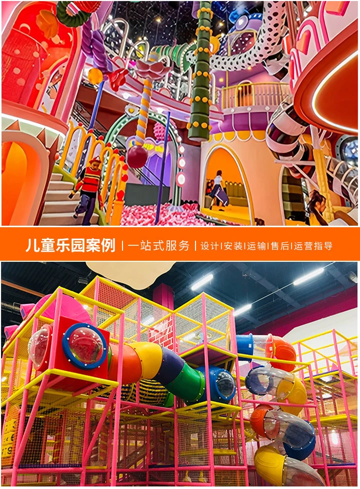 广东户外游乐场游乐设备批发市场全指南(地址详解与购买建议)