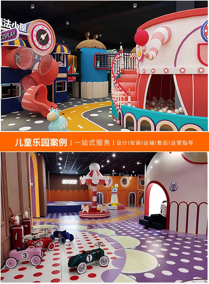 开儿童乐园赚钱是真的吗？解析儿童娱乐市场的机遇与挑战(如何经营儿童乐园以获取利润，避免常见陷阱)