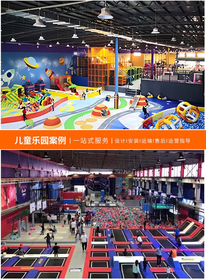 儿童乐园游乐项目设备选择指南(哪家设备制造商更值得信赖？)