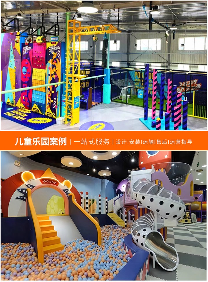 儿童游乐场开业前必知，手续与法规概览(合规经营，从了解必要的法律程序开始)