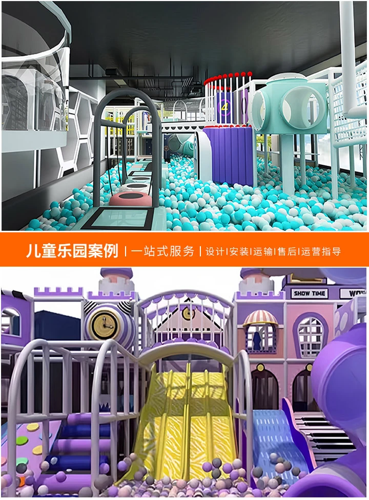淘气堡儿童乐园加盟哪家好，选择最佳品牌指南与投资分析