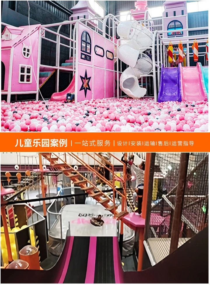 投资儿童乐园的经济分析(400平儿童乐园的成本预算与盈利前景)