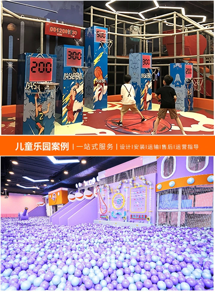 淘气堡设备的购买指南与投资预算解析，如何选择合适的淘气堡设备以及估算投资成本