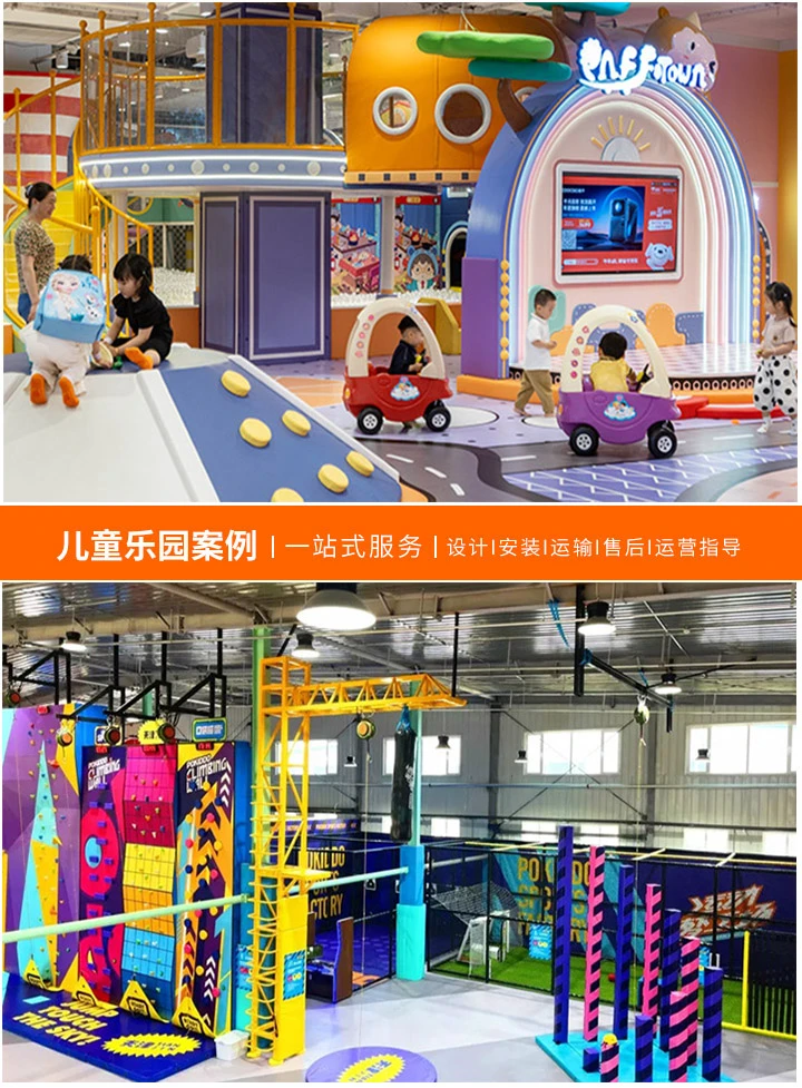 儿童乐园，玩具的天堂：探索无尽乐趣的奇幻世界