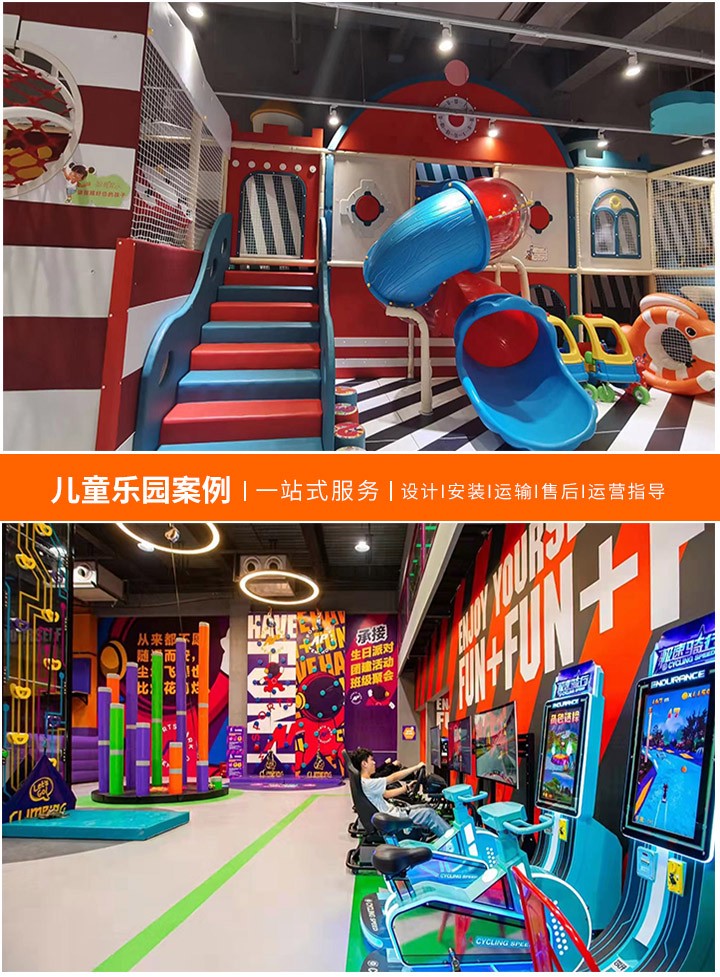 儿童游乐园的欢乐世界，探索最受欢迎的游乐项目