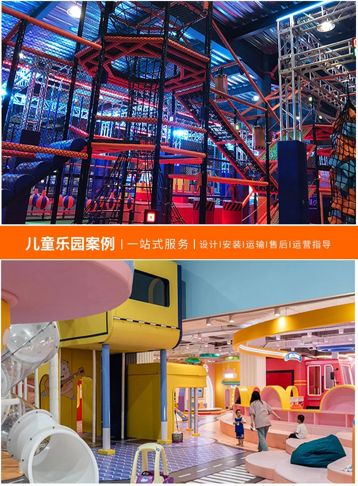 打造梦想天地，创新儿童游乐场设计蓝图(激发想象力与探索欲的空间规划)