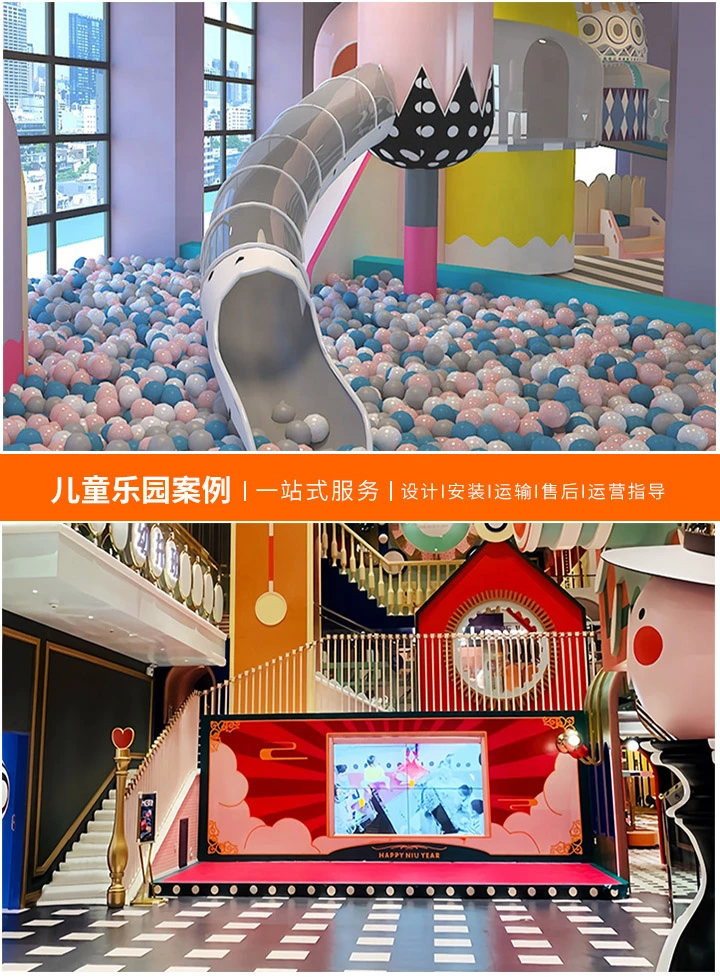 选择最佳的景区游乐设备厂家,全面指南(从安全到创新,如何选择适合您的游乐设备制造商)