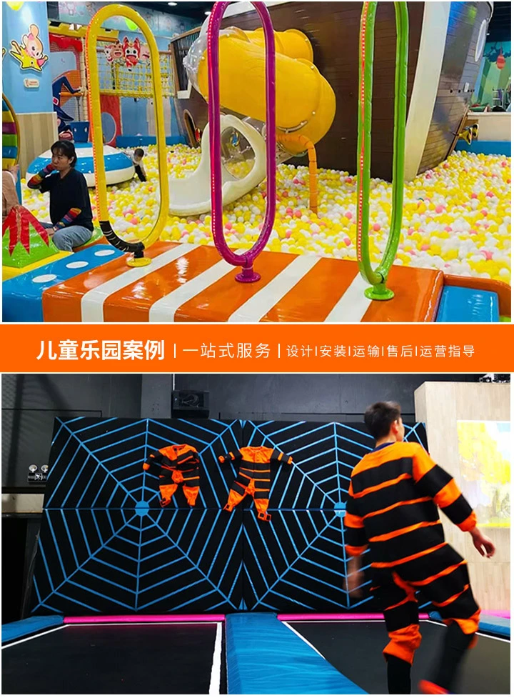 淘气堡游乐设备有限公司，创新与安全并重的儿童乐园缔造者(打造欢乐童年，守护成长每一步)