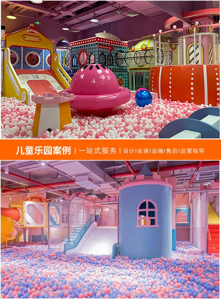 儿童乐园的奇妙世界(探索孩子们最爱的游乐项目)