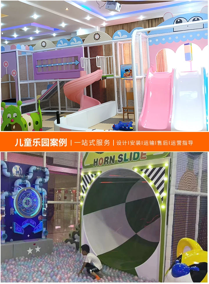 如何选择优质的淘气堡游乐设备厂家，联系方式与关键注意事项