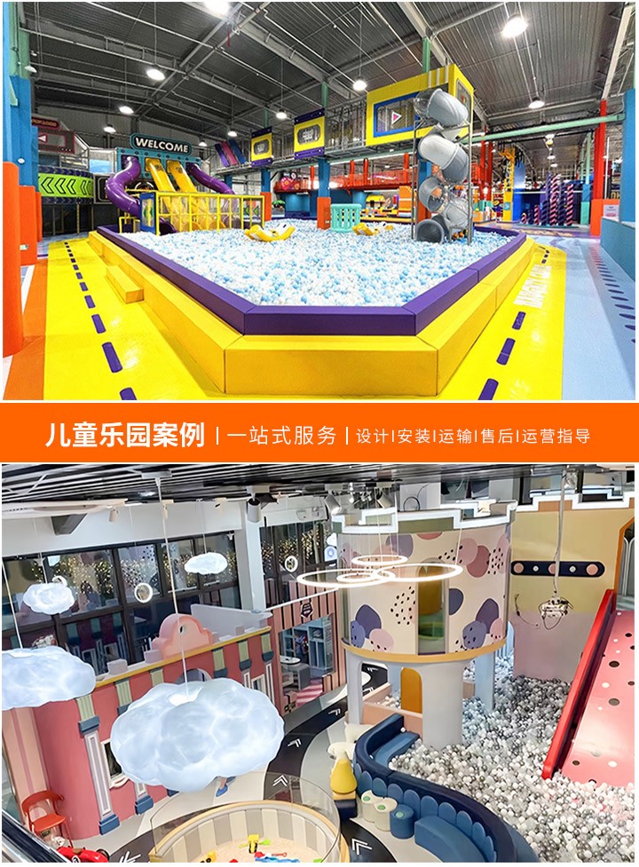 开设儿童乐园，盈利前景与挑战，市场分析与经营策略