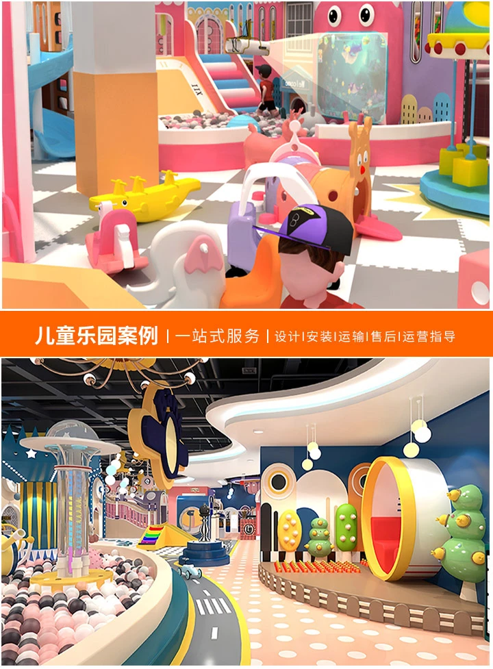 探秘梦幻儿童乐园,未来之城项目(打造孩子们的欢乐天堂,让梦想照进现实)