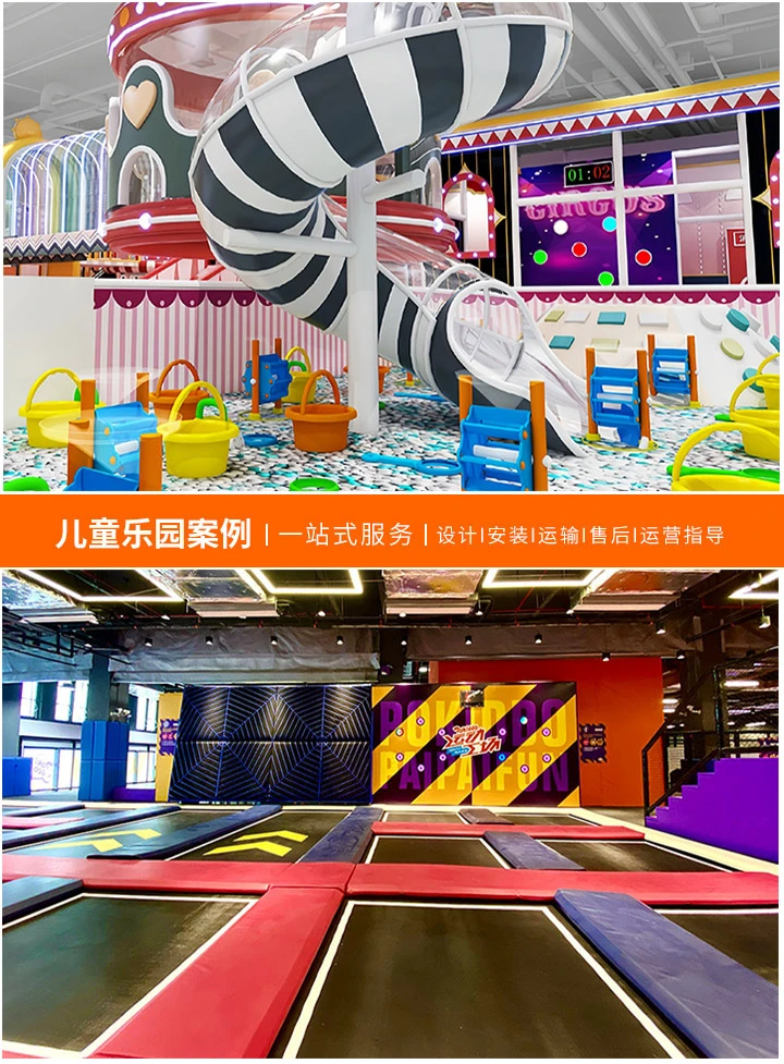 加盟小型淘气堡，开启创业新篇章(如何选择合适的品牌与策略，助力事业成功)