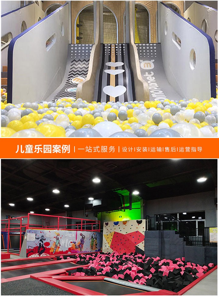 儿童乐园游乐设备品牌大观，探索最受欢迎的儿童娱乐设施制造商