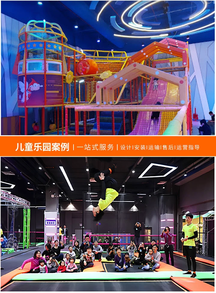 创新亲子乐园项目设计(构建家庭互动新天地)