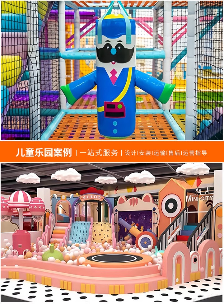 游乐设备操作证考取指南