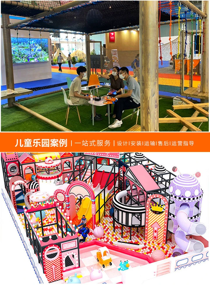 儿童乐园效果图设计，梦想与现实的融合(打造孩子们的梦幻天堂，从一张效果图开始)