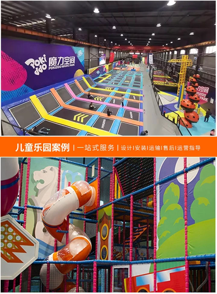 儿童游乐场里的欢乐世界(孩子们的快乐天堂，家长们的放心选择)