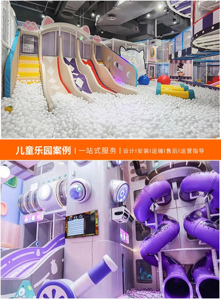 开办儿童游乐场所必备手续全解析(从申请到运营，一文读懂所需流程与注意事项)