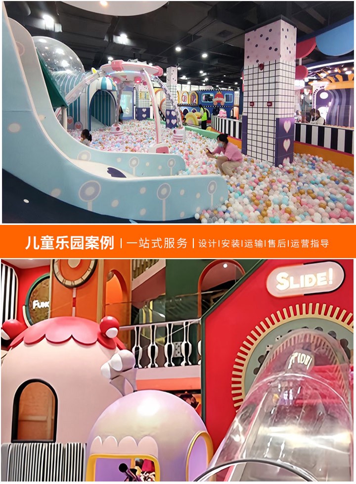 创意与安全并重的儿童乐园平面设计(构建快乐成长的梦幻空间)