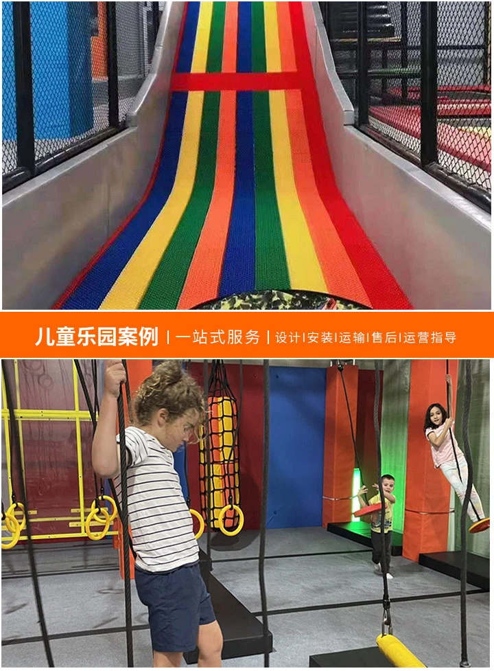 儿童乐园方案设计说明书撰写指南，从理念到实施，打造完美儿童乐园的步骤解析