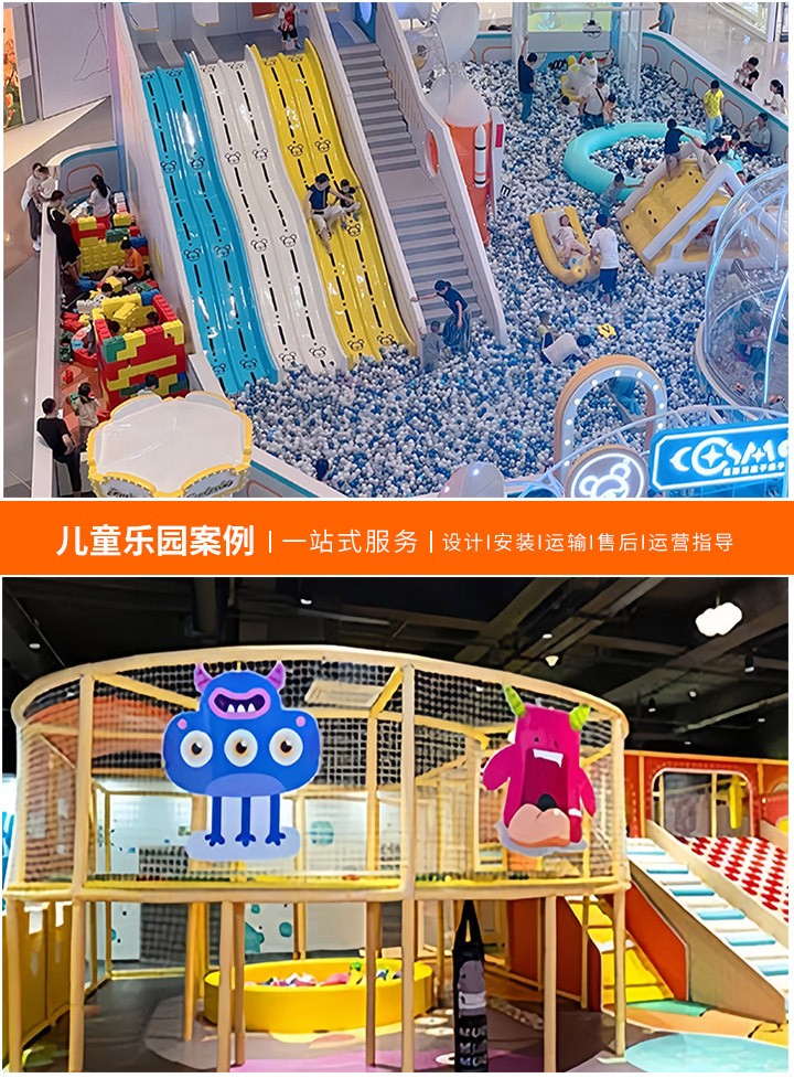 打造欢乐童年的秘密基地，室内儿童乐园设备厂家的选择与评估-如何挑选合适的室内儿童乐园设备供应商，保障儿童安全与乐园发展