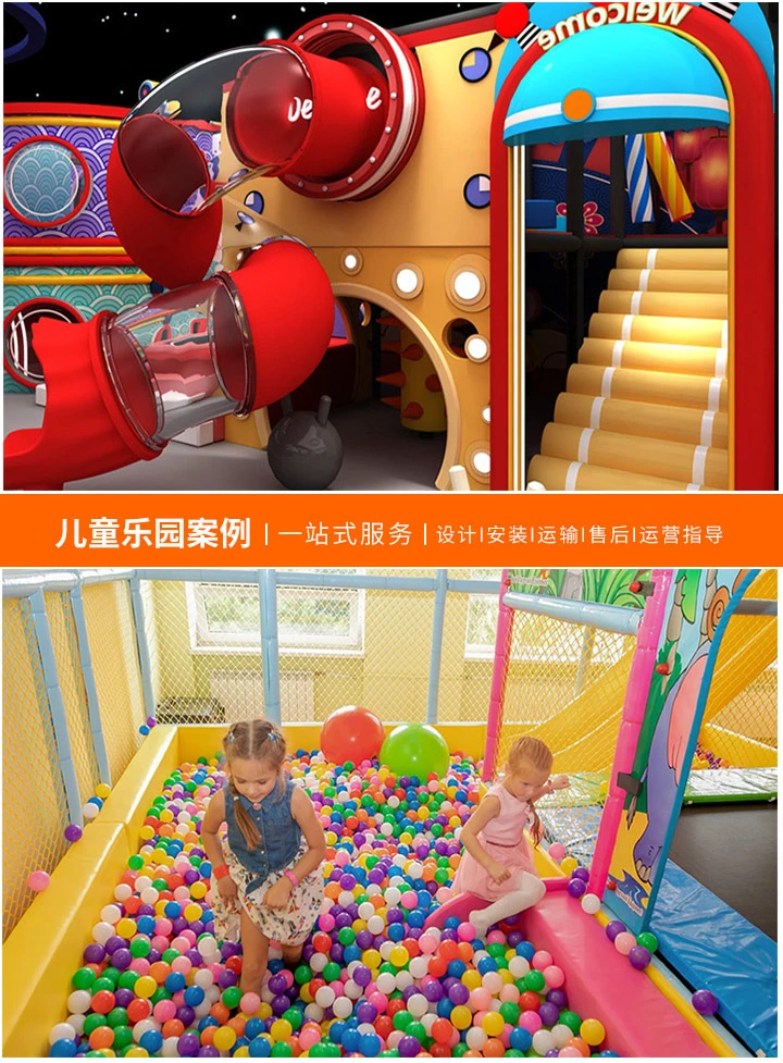 如何挑选优质儿童乐园设备制造商