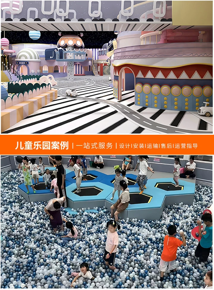 投资儿童乐园，未来趋势还是风险挑战？(深度分析儿童娱乐市场的潜力与挑战)