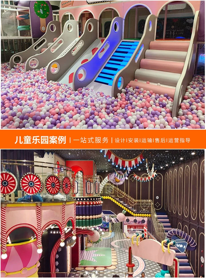 儿童游乐场设备供应厂家的选择与重要性(如何为孩子们找到最安全、最有趣的游乐设施)