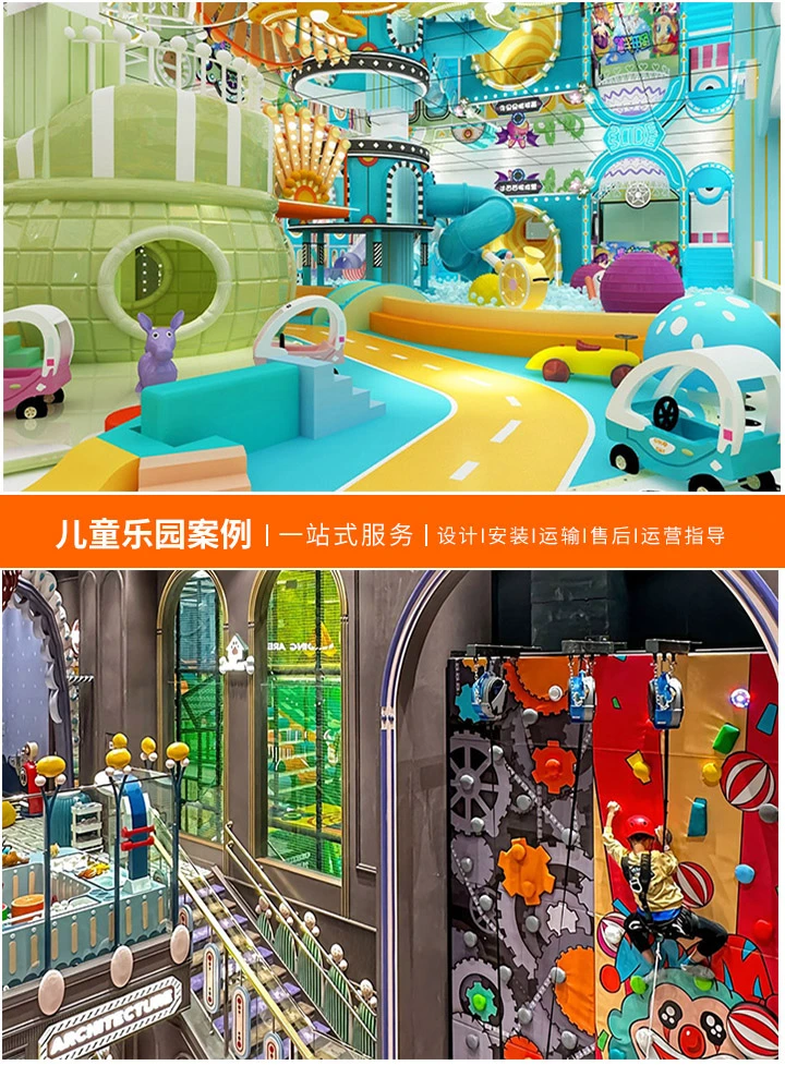 淘气堡儿童乐园加盟费用详解(一年需要多少钱，创业者必看！)