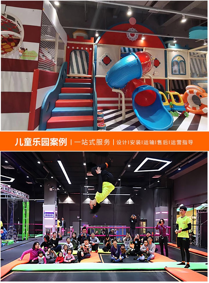 二手游乐设备转让2015，投资与机遇：探索二手游乐设备的市场价值及投资方向