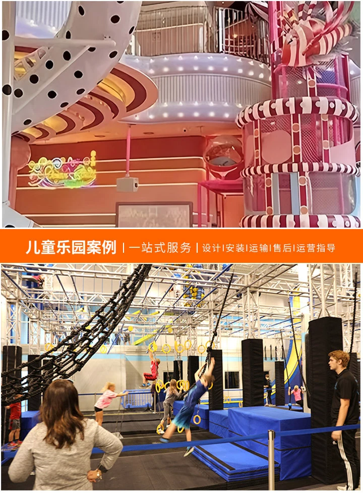 淘气堡儿童乐园加盟的利与弊，深度探究儿童游乐市场的机遇与挑战