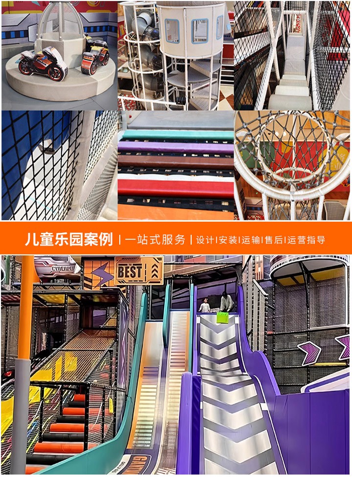 大型游乐场中的儿童乐园设备——孩子们的快乐天堂(如何选择与使用，确保孩子们的安全与乐趣)