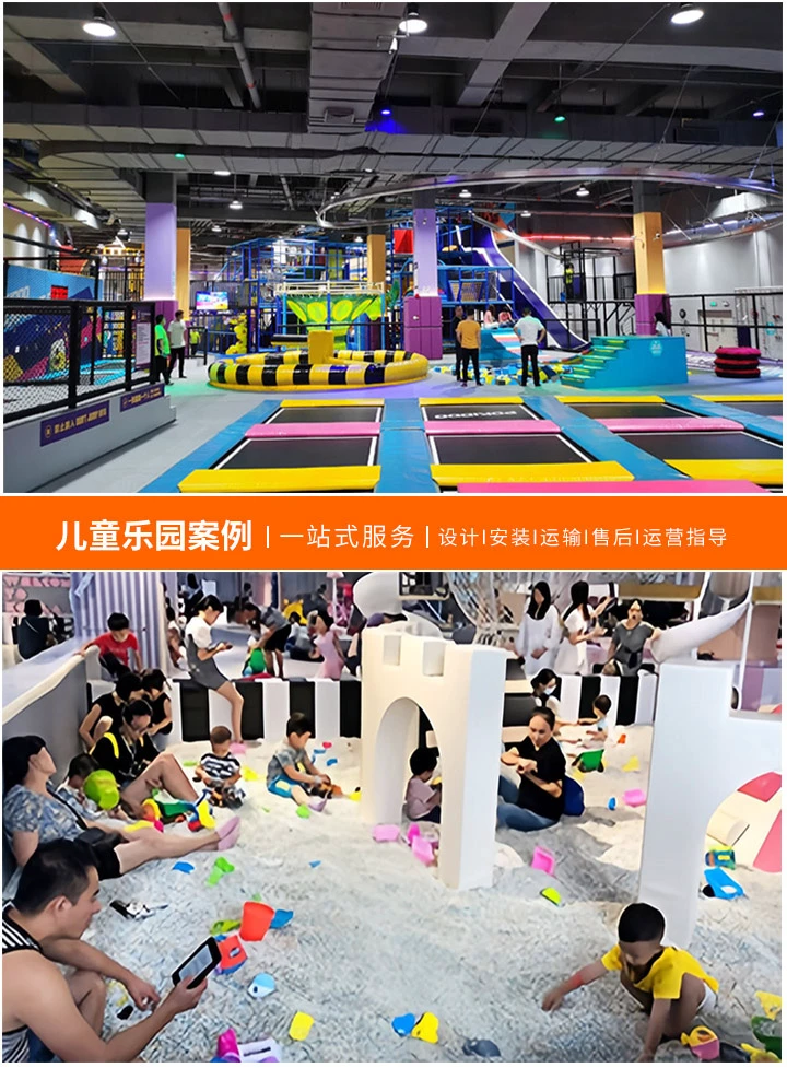 探秘户外大型游乐设备厂家的制造世界(从设计到安装一站式服务体验)