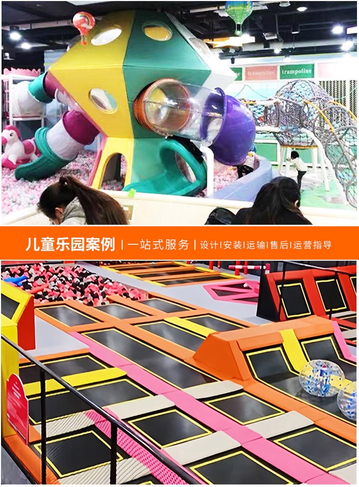 加盟淘气堡室内游乐场，投资新趋势与成功指南(如何选择合适的淘气堡品牌，打造盈利的儿童乐园)