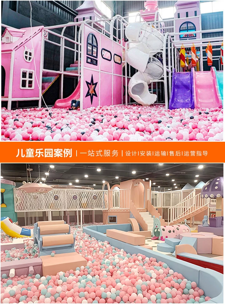淘气堡儿童乐园加盟指南——选择最佳合作伙伴与投资预算分析(如何挑选合适的淘气堡儿童乐园加盟品牌及了解加盟成本)