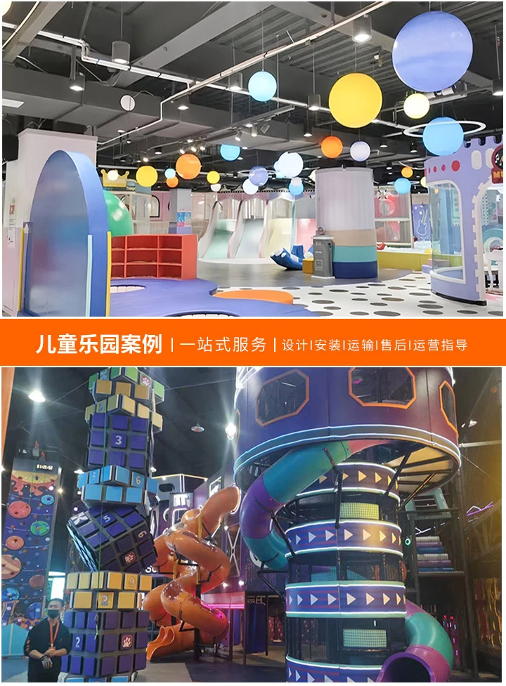 儿童游乐场室内投资指南(从预算到回报，全面解析您的投资计划)